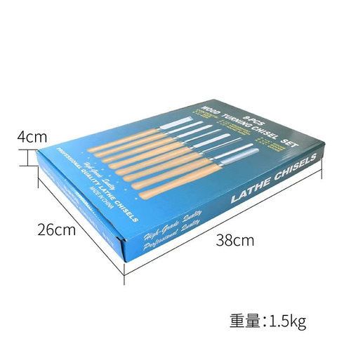 8件套 高速钢 木工车刀 雕刻刀 木工凿 加长款木工 车刀