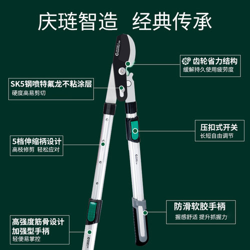 格林达(GREEN GUARD)伸缩长柄粗枝剪大力剪强力园林果树修枝剪