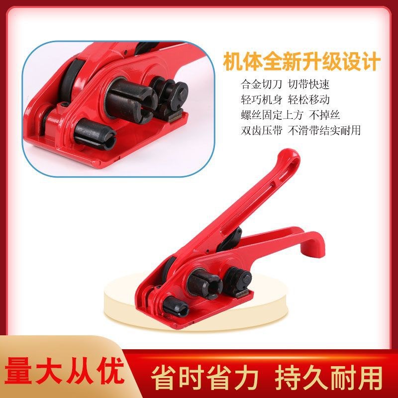 厂家直发手动 打包机 pet塑钢带拉紧器 捆扎机 打包钳 塑钢打包机