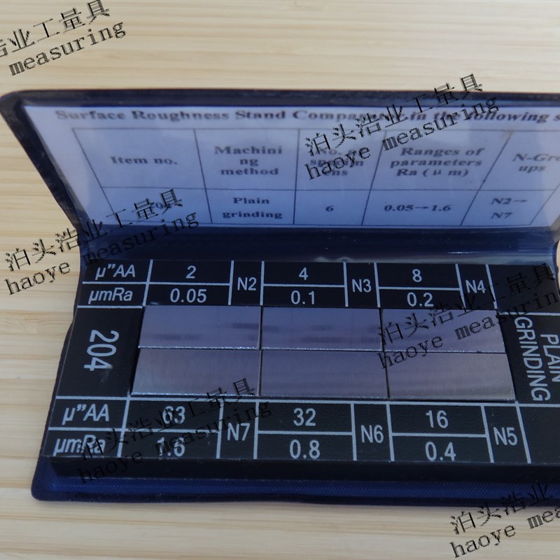 HY-4W平磨表面粗糙度比较样块Ra0.050.10.20.40.81.6