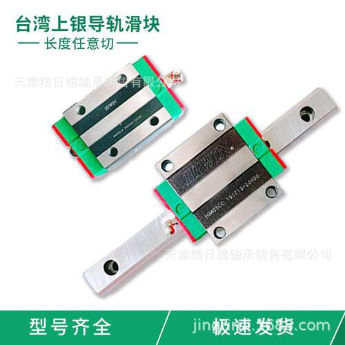 HGH15CA滑块  HGH15CAZAC直线导轨15滑块 HG15雕刻机滑轨