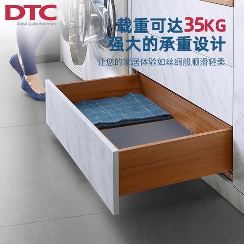 DTC东泰隐藏全拉出阻尼缓冲自吸三节托底轨衣橱柜抽屉静音抽导轨