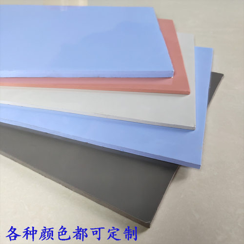 13.0*200*400散热硅胶片3240笔记本CPU显卡/南北桥散热贴绝缘垫片