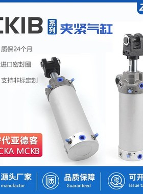 SMC型夹紧气缸CK1B/A/CKG1B/A63-50/75/100/125/150/200YA/I AZ
