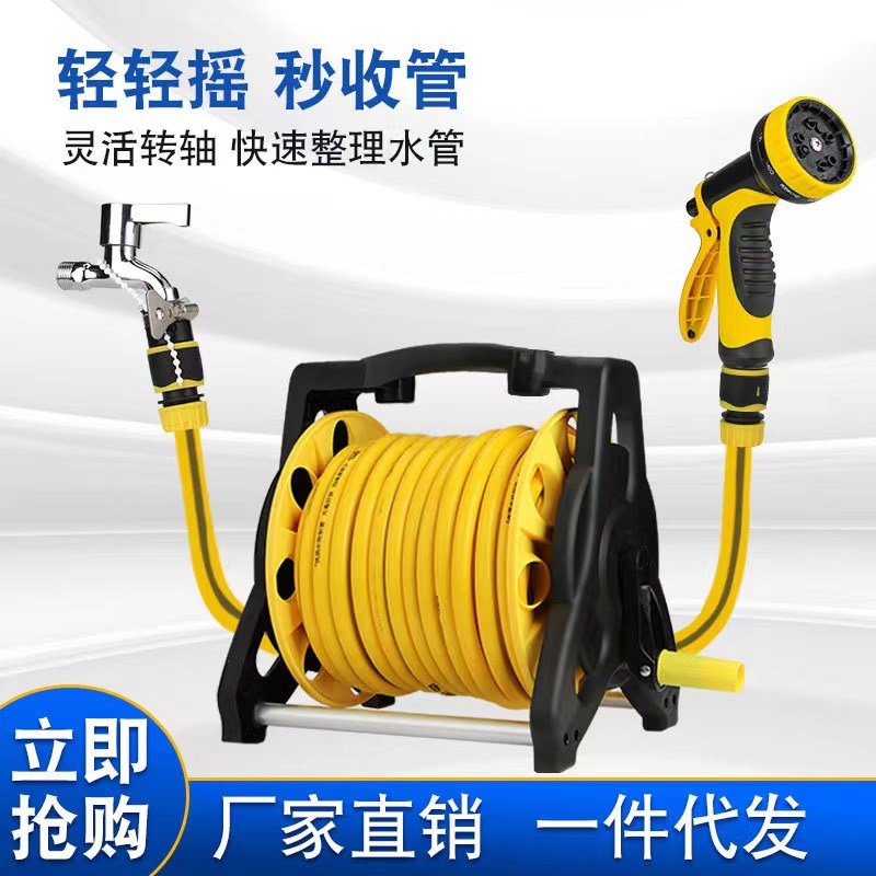 洗车水管收纳架套装 绕管器盘水管架花园水管缠绕卷线器