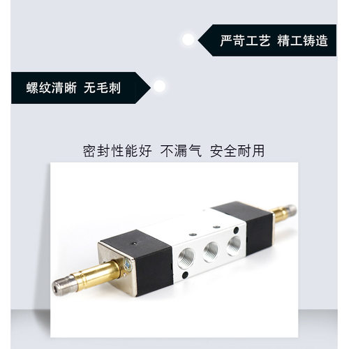 双头二位五通电磁阀双线圈4V220-08 4V320-104V420-15DC24V AC220