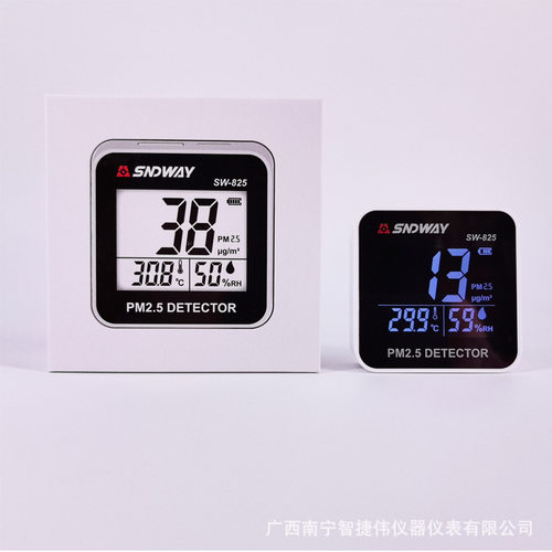 SNDWAY空气质量检测仪SW825 家用环境PM2.5监测仪粉尘雾霾温湿度
