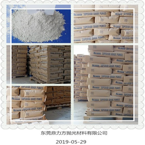 FFF浮石粉HKHESS厂家直销pcb线路板各种研磨防焊前处理耗材