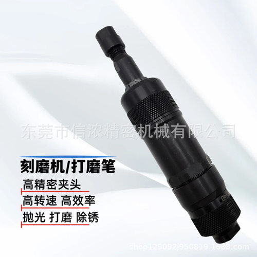 富士款FG-26气动刻磨机刻磨笔6mm夹头风动打磨机磨光机风磨笔雕刻