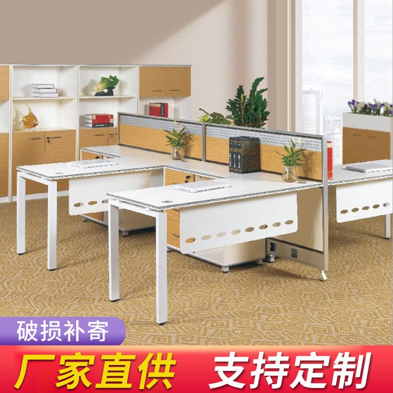 屏风隔断职员办公桌卡位 现代简约四人电脑桌椅组合 屏风办公桌