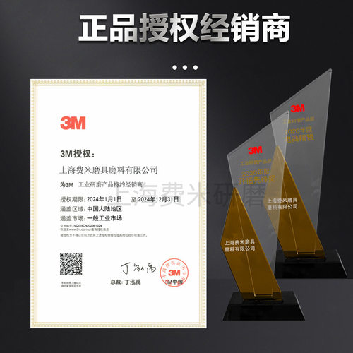 3M工业百洁布加厚加粗金刚砂厨房洗碗布不锈钢除锈拉丝去污清洁布