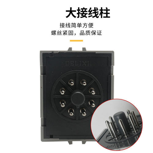 通电断电时间继电器jsz3 a-a b c24v 220v 10秒6mh