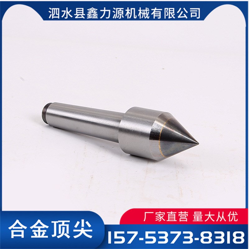 出售高速回转顶针回转顶针重型回转顶针镶合金固定顶针MT-3