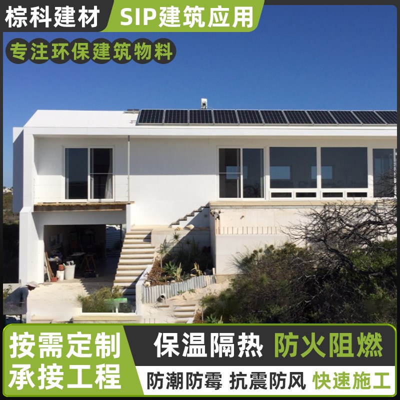 预制房屋模块化房屋可移动快拼集成房户外别墅酒店可拆卸活动房
