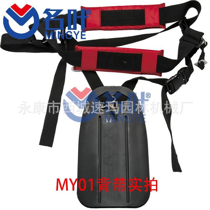 名叶厂家直销割草机配件豪华单肩 双肩背带农用打草机除草机割罐,农机/农具/农膜,农机配件,淘宝优惠券,粉丝福利购,淘宝优惠卷