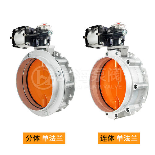 A瀞海V1FS铝合金气动水泥粉体蝶阀V2FS单法兰双法兰 气动粉尘蝶阀