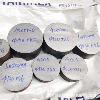 东莞发货 42crmo合金钢 42crmo圆钢 42CrMo圆棒 可以切割