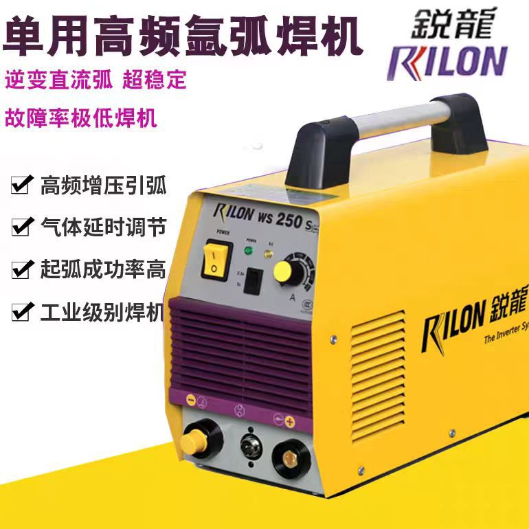 锐龙轻工业级逆变直流双电压/单用氩弧焊机空气等离子切割机图片