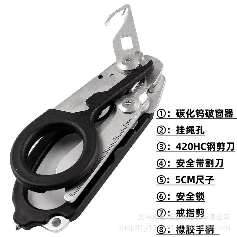 跨境新品户外装备战术折叠剪刀 求生装备k鞘leatherman莱泽曼剪刀