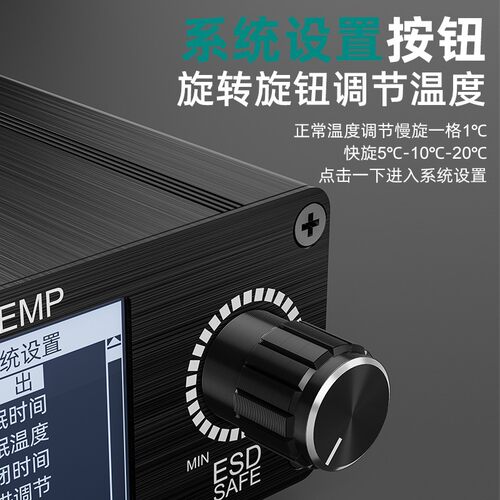 专业维修diy家用焊接手机工具安立信T100焊台75W大功率恒温电烙铁