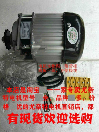 叶子专卖尤奈特永磁直流减速无刷电机BM1418ZXF-500W48V36V60V 电