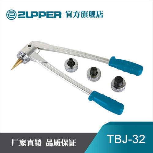 巨力工具卓普扩管工具PE-1632胀管器TE-1632地暖管水管扩口器