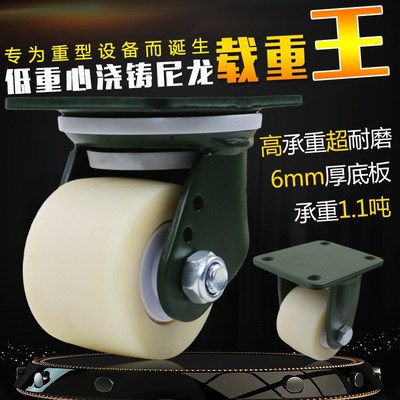 新图脚轮2.5寸3寸万向轮低重心刹车轮机器设备支撑稳定白色尼龙轮