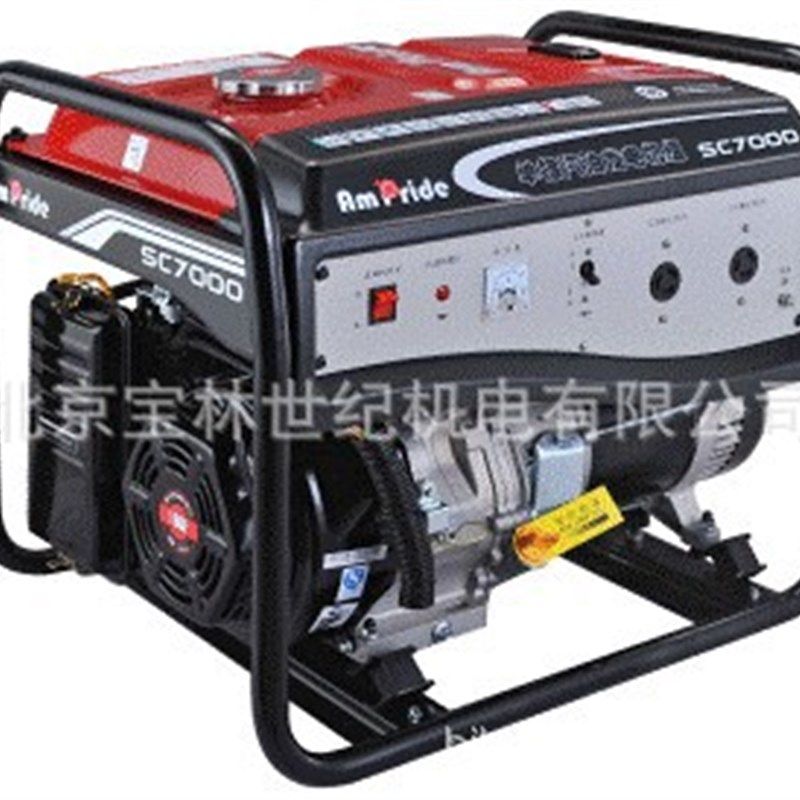 SC7000 汽油发电机 6.5KW发电机  小型发电机 家用发电机