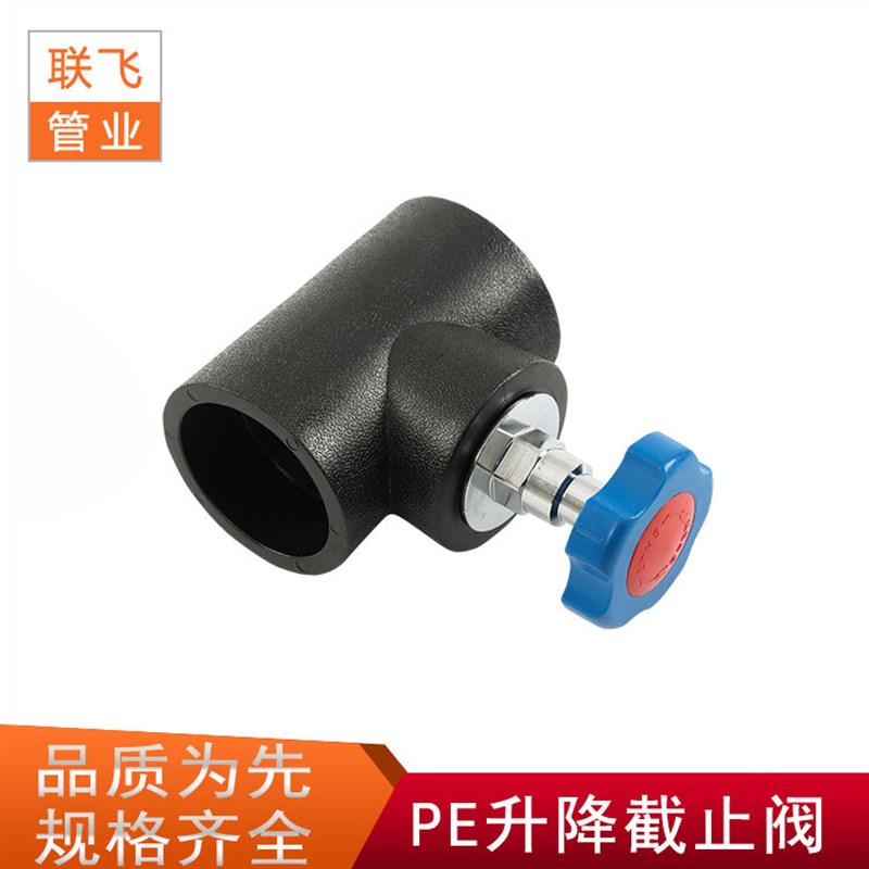 不漏水PE截止阀 卡簧截止阀 升降截止阀耐压给水管