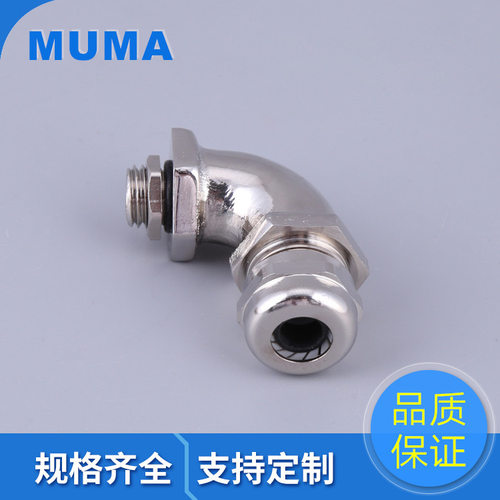 厂家90度直角金属电缆防水接头m16/pg9 规格齐全