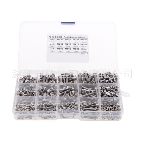 440pcs m3 m4 m5 不锈钢304 杯头内六角螺丝配螺母组合套装