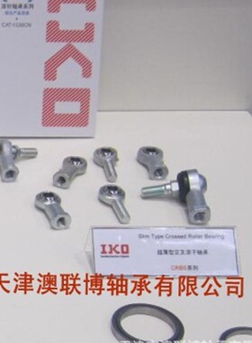 轴承 POS12ECL POS10EC PHS16自润滑杆端关节轴承 左旋 反螺纹