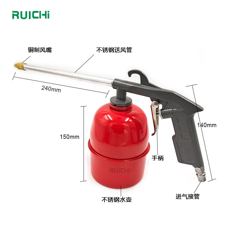 锌合金气动汽车发动机清理枪红壶灰色手柄风动汽车引擎油道清洗枪