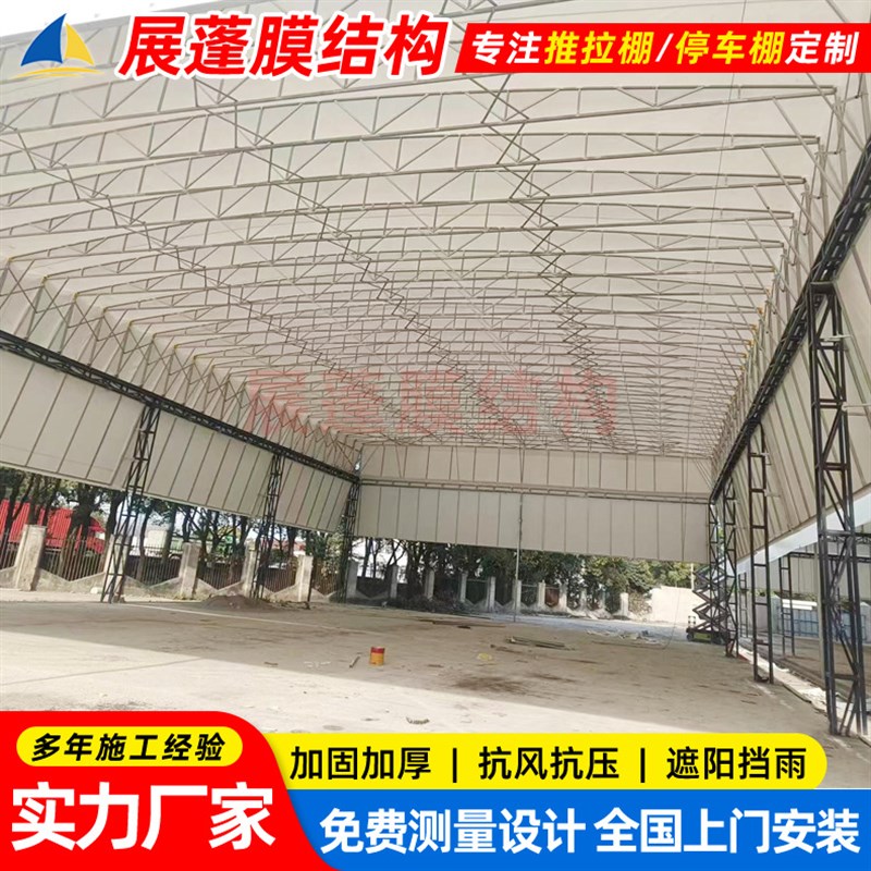 户外钢架结构收缩移动雨篷 宜兴遥控电动推拉蓬 厂房过道活动雨棚