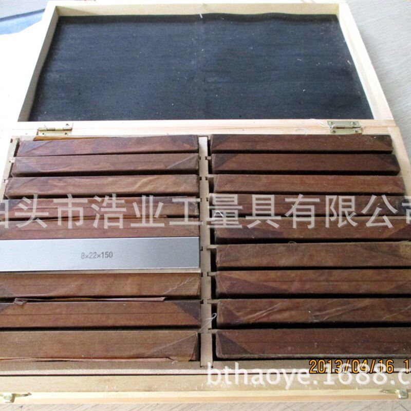铣床台钳垫块150x8x16-50 18对平行垫块 36件等高平行块