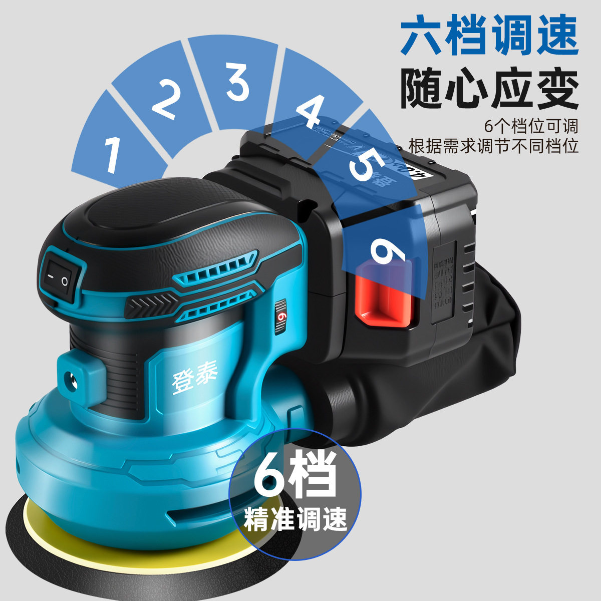 锂电砂纸机打磨家具油漆木板砂光机抛光墙面腻子电动磨光机