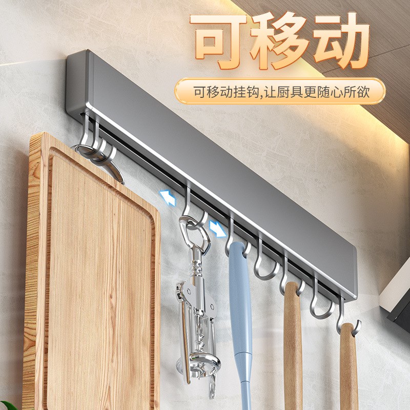枪灰色免打孔厨房挂钩架挂杆壁挂多功能厨具挂架勺子铲子置物架