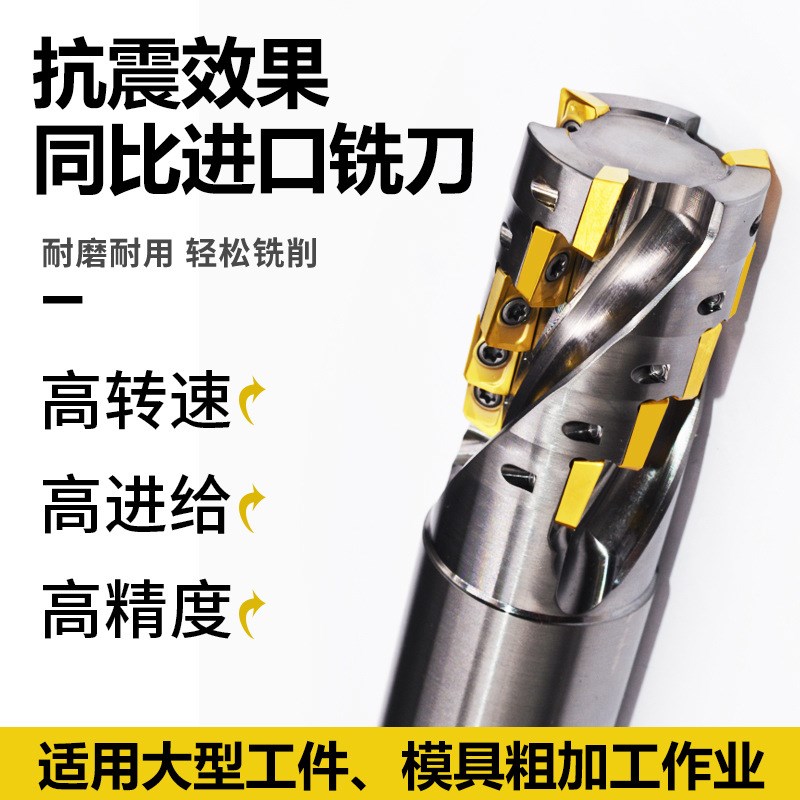 BAP300R玉米铣刀杆开粗1135铣刀片螺旋直角APMT1604侧铣BAP400R