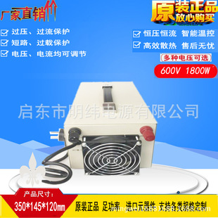 1800W稳压稳流直流可调开关电源15V18V24V28V30V36V48V60V72V110V