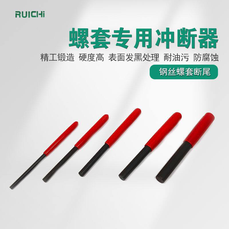 手用自攻螺套火花塞螺纹牙修复器丝锥绞手钻头 131件螺纹修复工具