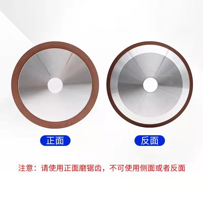 树脂单斜边砂轮磨钨钢木工刀具硬质合金锯片锯齿砂轮切割片