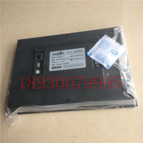 现货供应TPC1570GI昆仑通态MCGS系列触摸屏人机界面15寸