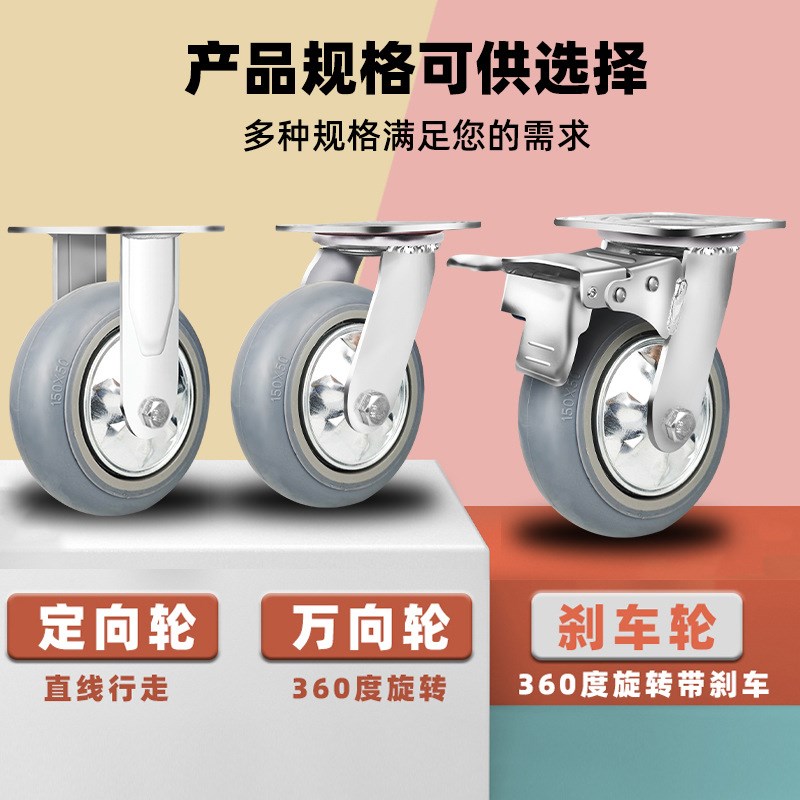 定向重型静音轮子 超静音双轴承万向轮脚轮 橡胶轮手推车平板车轮