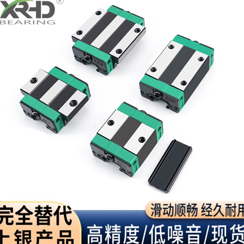 厂家直供国产直线滑块完全替代上银HGW35CC  HGW35CA  HGR35导轨