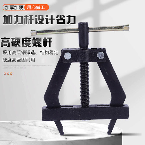 现货 链条维修拆卸工具摩托车紧链器机械传动链条拉紧截链器