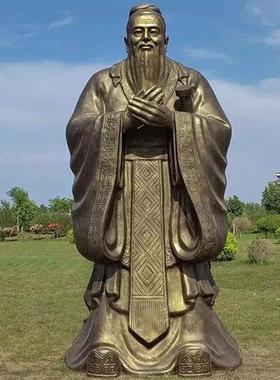 定制孔子雕塑玻璃钢陶行知头像汉白玉老子半身像铸铜亲人肖像摆件