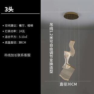 北欧大气艺术商场楼梯间旋转吊灯纸片创意设计长吊灯公寓LOFT灯具
