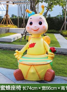 玻璃钢卡通动物座椅雕塑幼儿园坐凳摆件商场休息区公园小区长椅