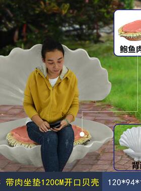 玻璃钢贝壳珊瑚海星水草雕塑摆件酒店婚庆摄影海洋主题背景装饰品