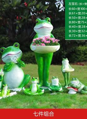 户外仿真青蛙雕塑花园林景观庭院装饰卡通创意玻璃钢青蛙花盆摆件